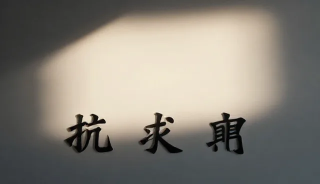 平台稳定性在信息推广场景中的关键作用