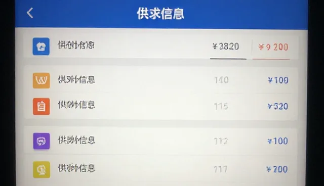 商机撮合平台如何提升客户对接效率